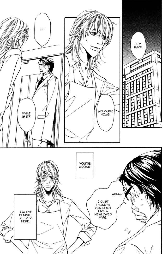 Page 4 Chapter 4 Daikirai na Aitsu!