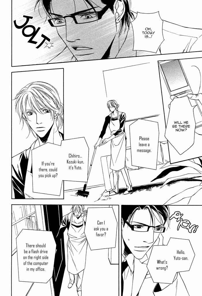 Page 18 Chapter 3 Daikirai na Aitsu!