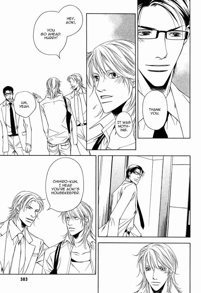 Page 21 Chapter 3 Daikirai na Aitsu!