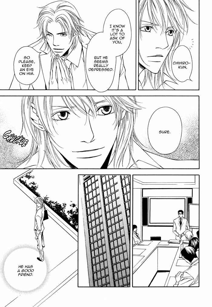 Page 25 Chapter 3 Daikirai na Aitsu!