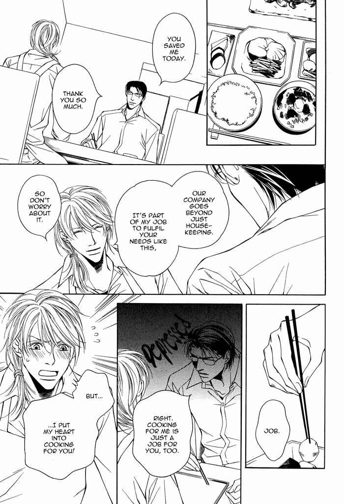 Page 29 Chapter 3 Daikirai na Aitsu!