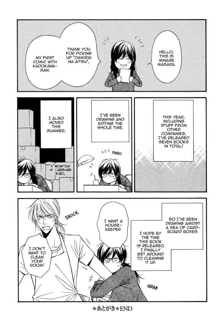 Page 10 Chapter 5.5 Daikirai na Aitsu!