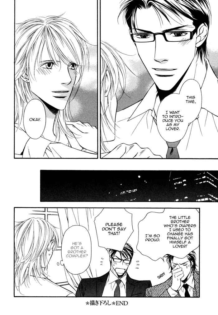 Page 9 Chapter 5.5 Daikirai na Aitsu!