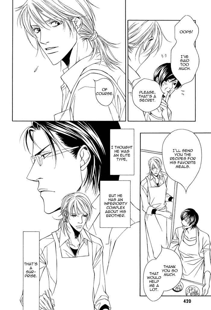 Page 12 Chapter 2 Daikirai na Aitsu!