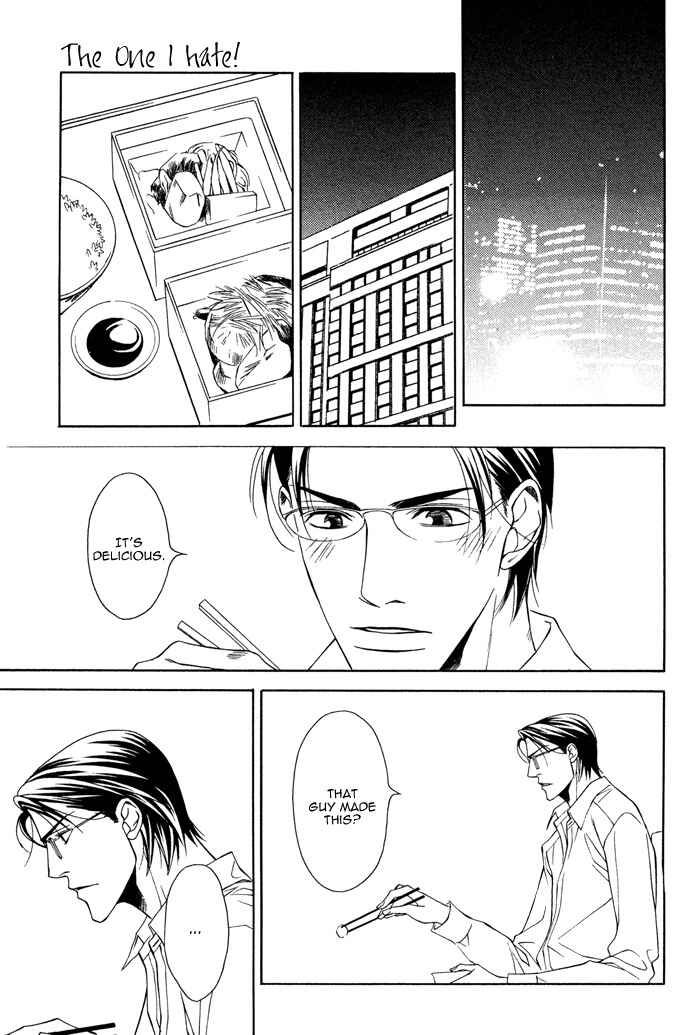 Page 13 Chapter 2 Daikirai na Aitsu!