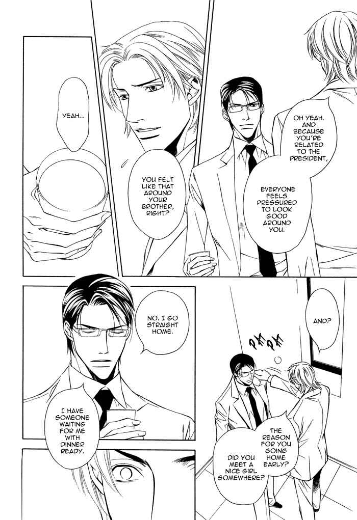 Page 16 Chapter 2 Daikirai na Aitsu!