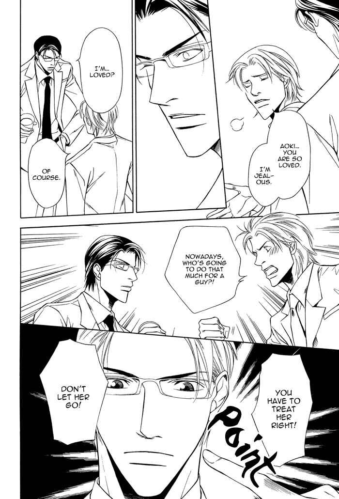 Page 18 Chapter 2 Daikirai na Aitsu!