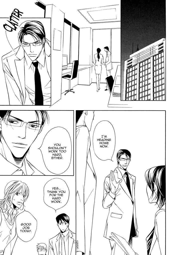 Page 19 Chapter 2 Daikirai na Aitsu!