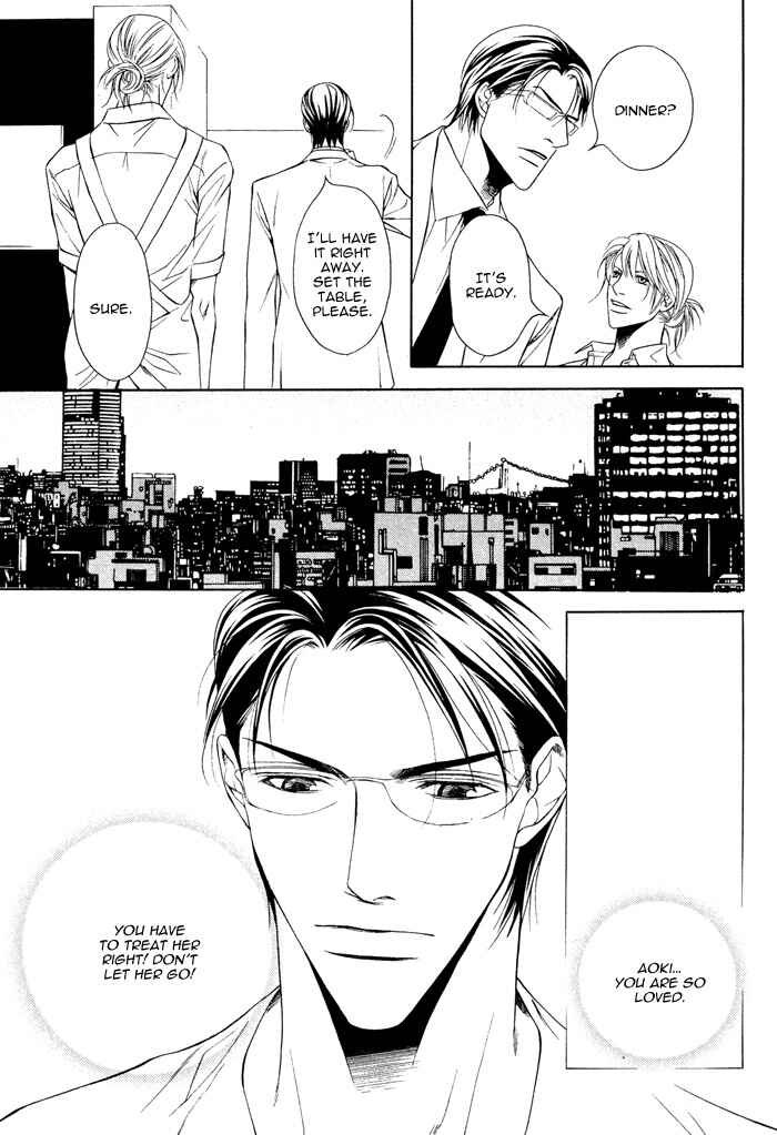 Page 21 Chapter 2 Daikirai na Aitsu!