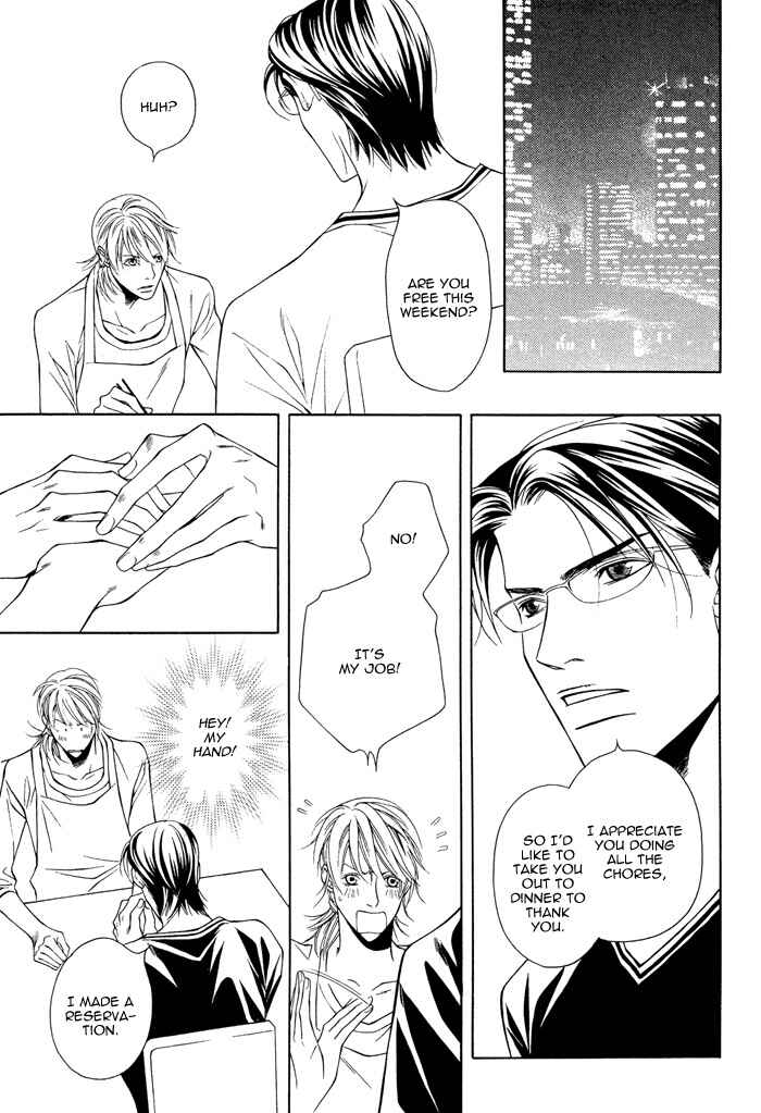 Page 29 Chapter 2 Daikirai na Aitsu!