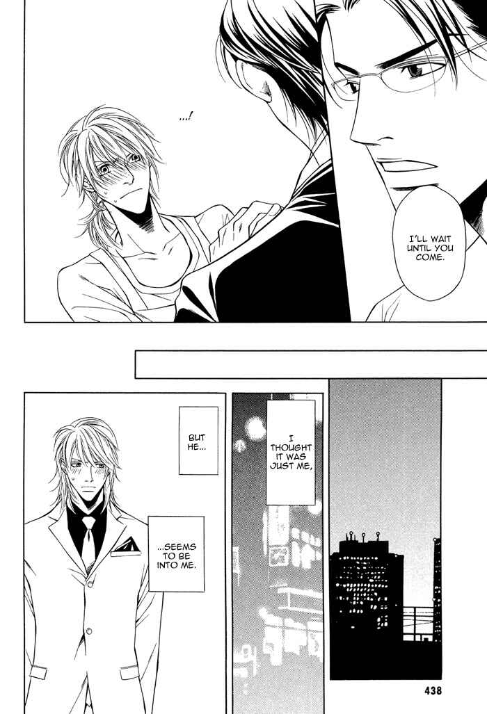 Page 30 Chapter 2 Daikirai na Aitsu!