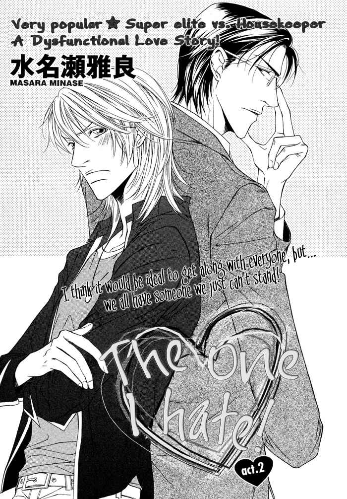 Page 5 Chapter 2 Daikirai na Aitsu!