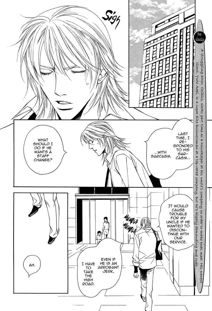 Page 6 Chapter 2 Daikirai na Aitsu!