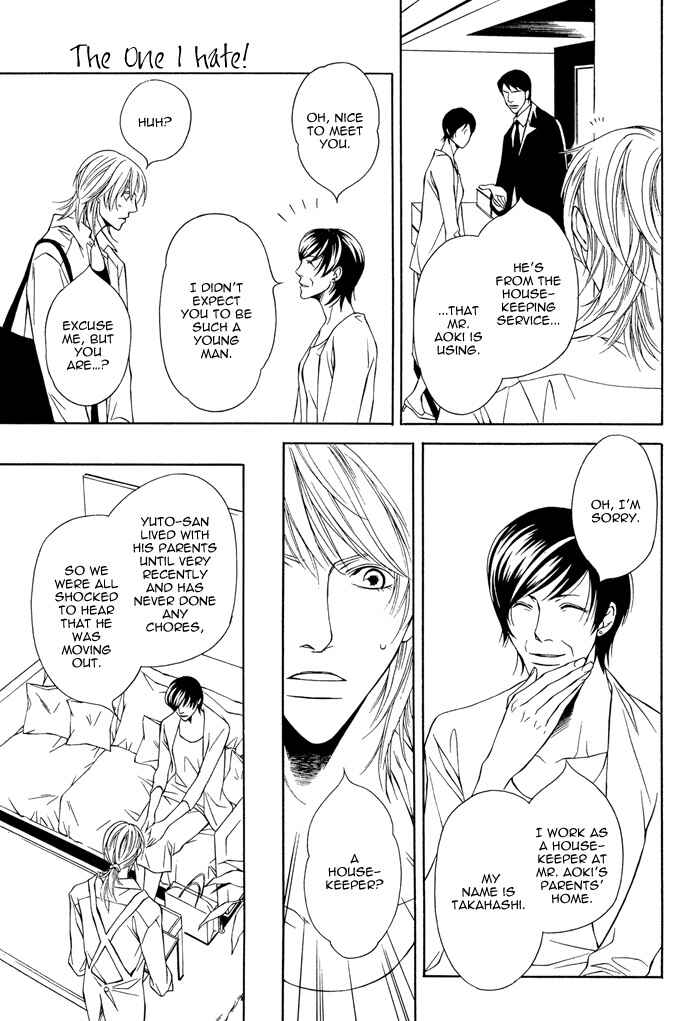 Page 7 Chapter 2 Daikirai na Aitsu!