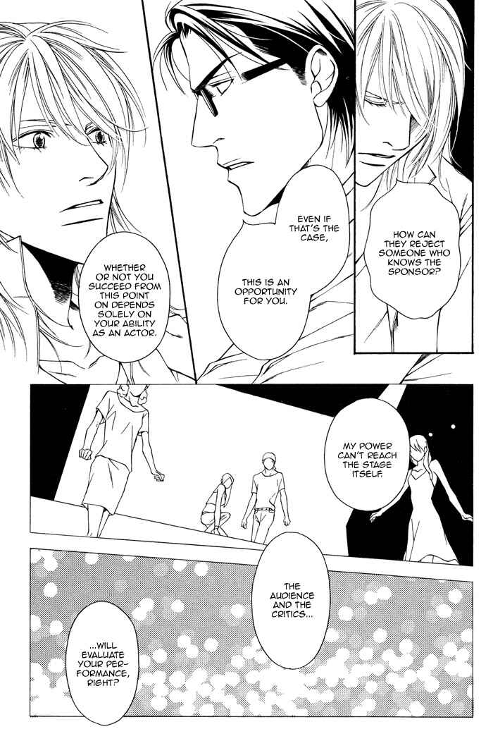 Page 16 Chapter 5 Daikirai na Aitsu!