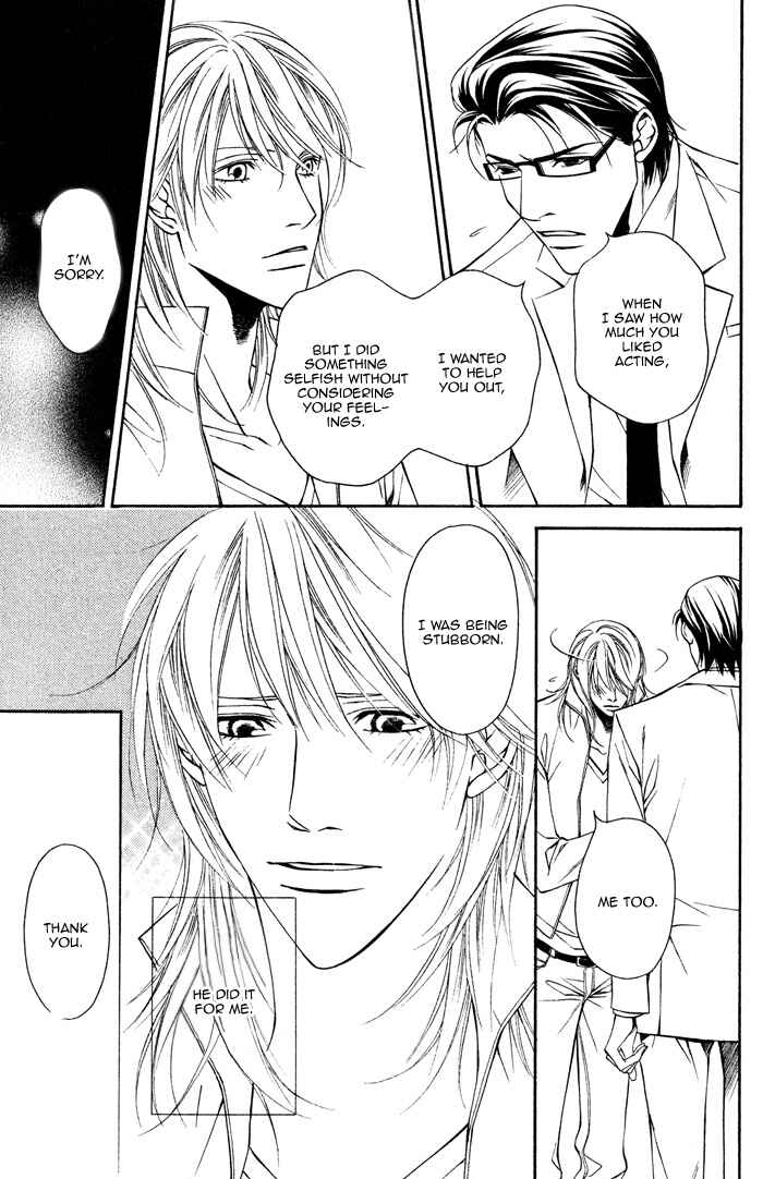 Page 18 Chapter 5 Daikirai na Aitsu!