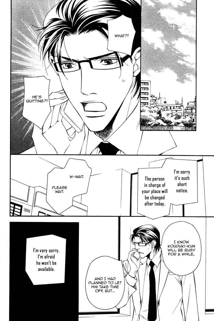 Page 5 Chapter 5 Daikirai na Aitsu!