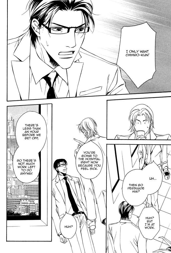 Page 7 Chapter 5 Daikirai na Aitsu!