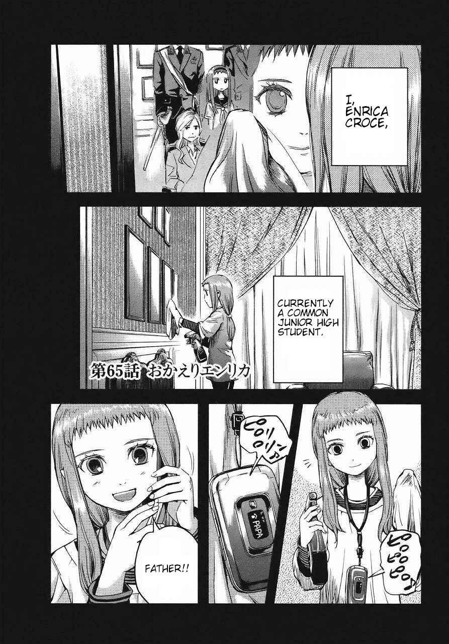 Page 2 Chapter 65 Gunslinger Girl