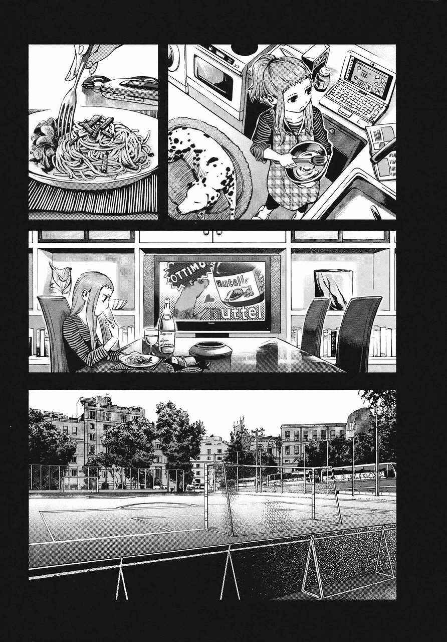 Page 5 Chapter 65 Gunslinger Girl