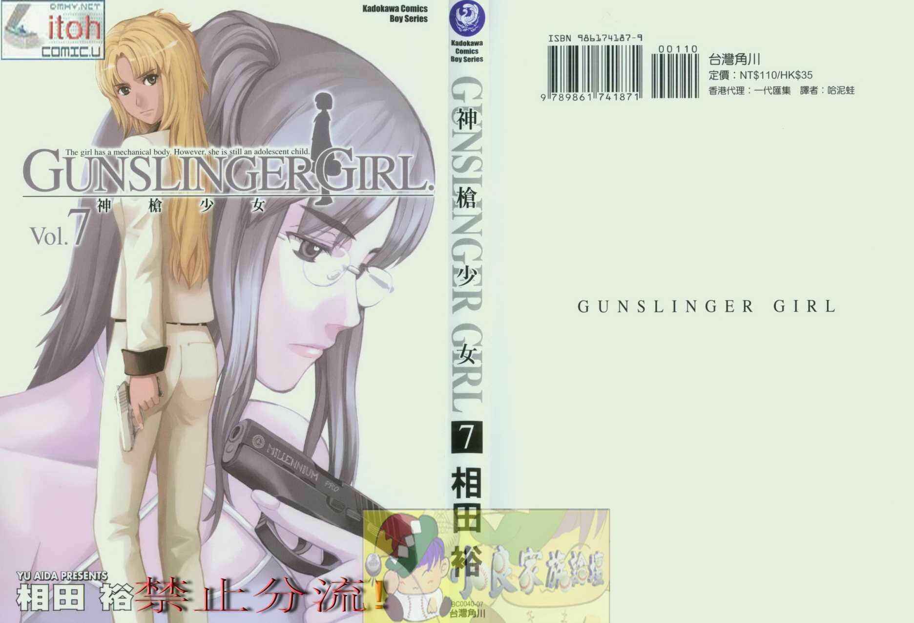 Page 1 Chapter 33 Gunslinger Girl