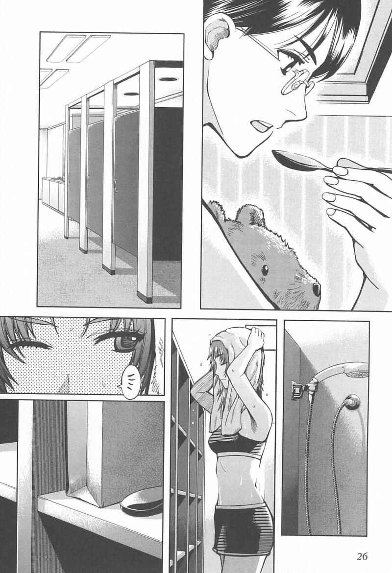 Page 29 Chapter 33 Gunslinger Girl