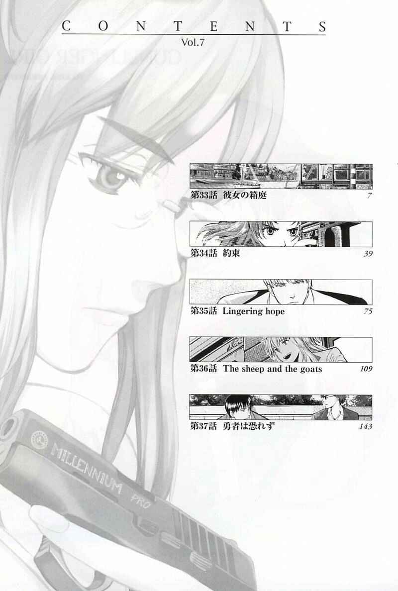 Page 4 Chapter 33 Gunslinger Girl