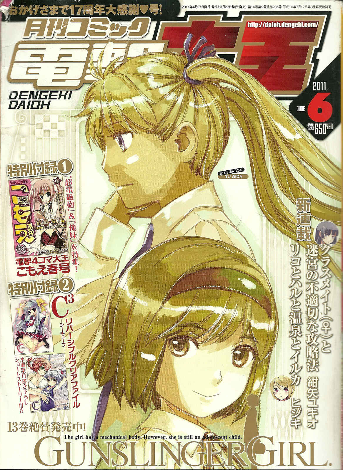 Page 24 Chapter 83 Gunslinger Girl