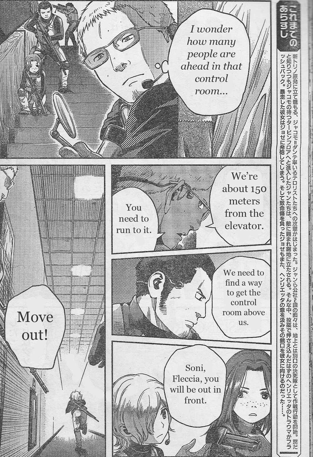 Page 26 Chapter 83 Gunslinger Girl