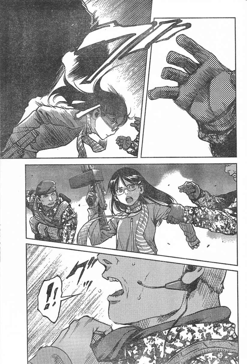 Page 5 Chapter 93 Gunslinger Girl