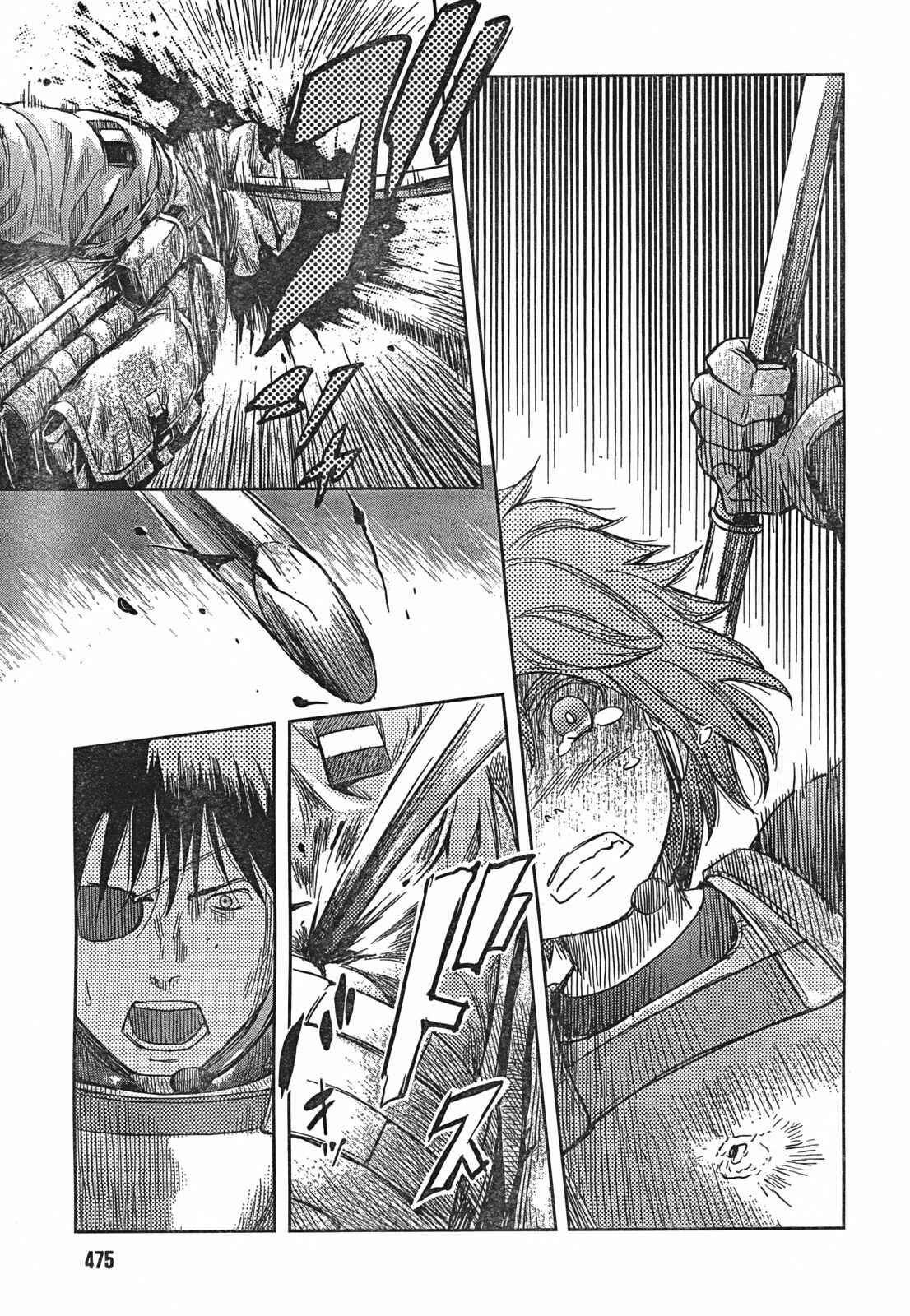 Page 23 Chapter 82 Gunslinger Girl