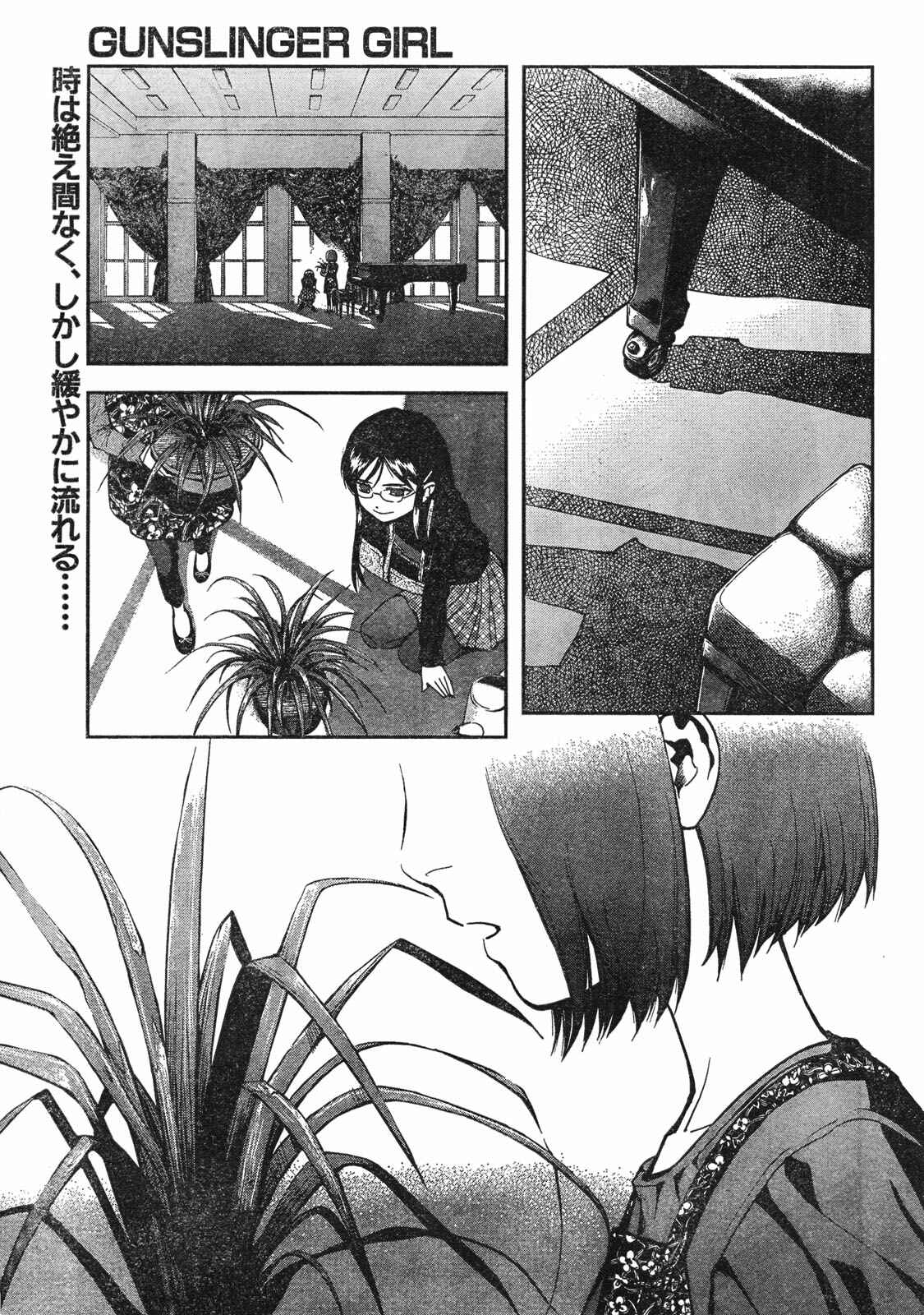 Page 4 Chapter 59 Gunslinger Girl