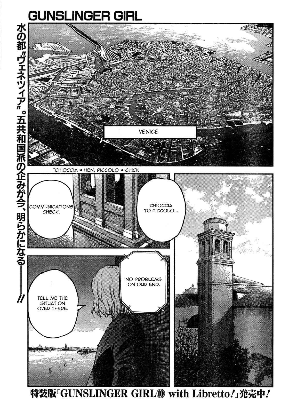 Page 1 Chapter 60 Gunslinger Girl