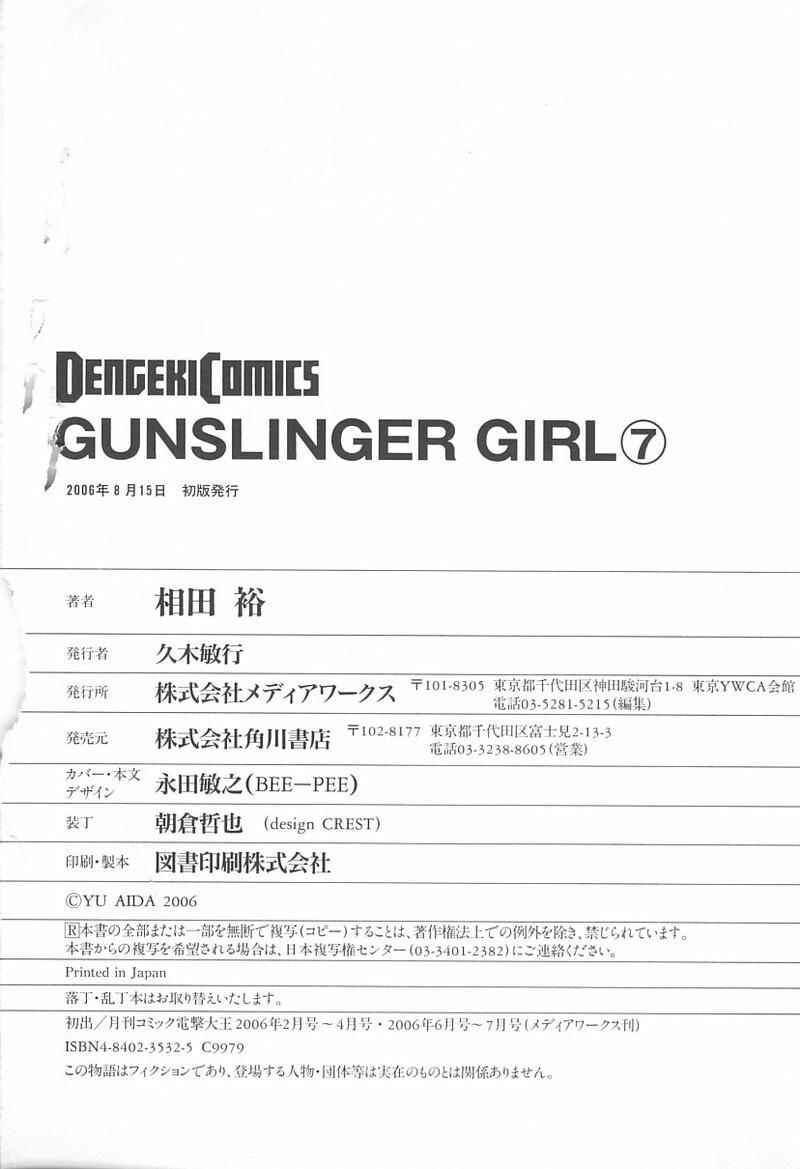Page 37 Chapter 37 Gunslinger Girl