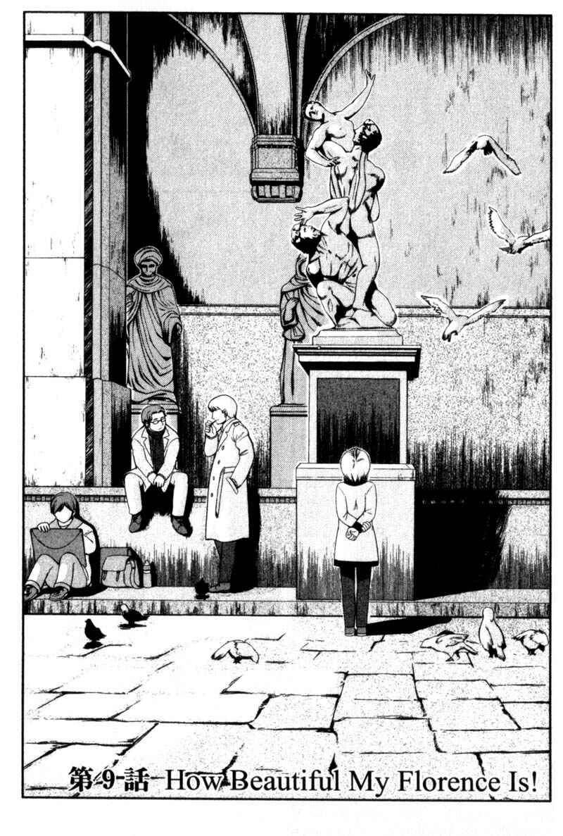 Page 5 Chapter 9 Gunslinger Girl
