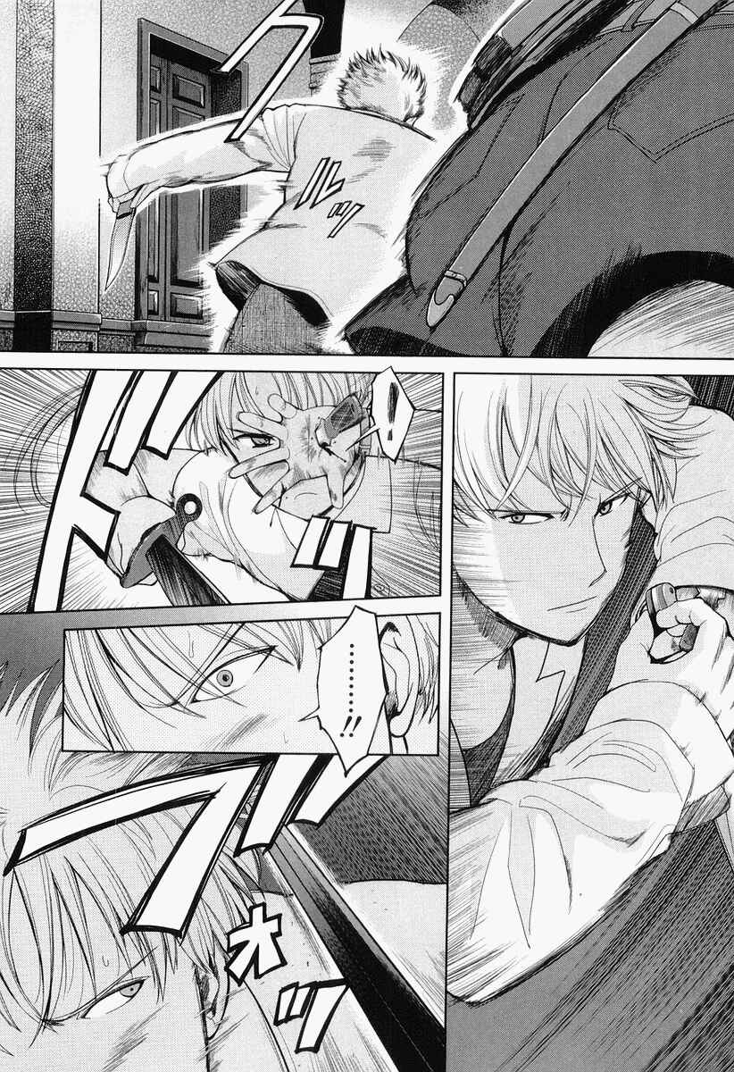 Page 2 Chapter 27 Gunslinger Girl
