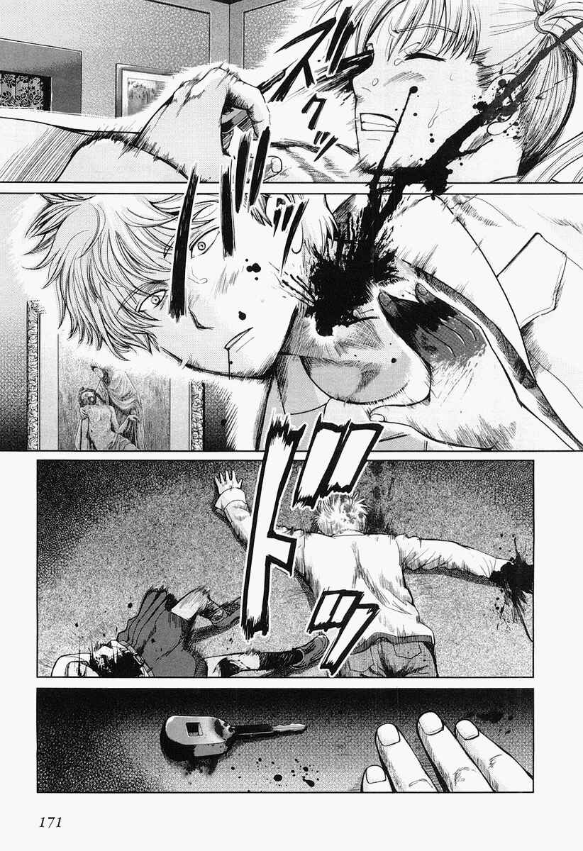 Page 29 Chapter 27 Gunslinger Girl