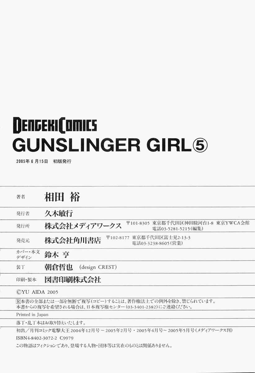Page 36 Chapter 27 Gunslinger Girl