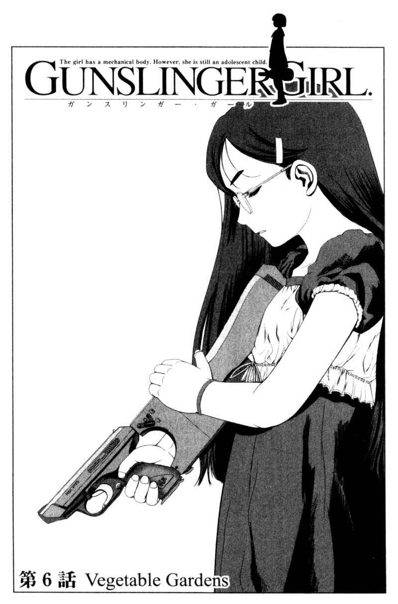 Page 7 Chapter 6 Gunslinger Girl