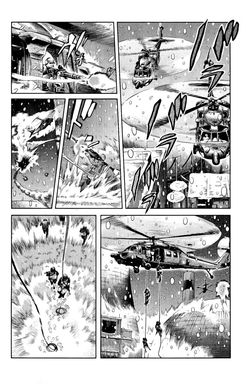 Page 11 Chapter 81 Gunslinger Girl