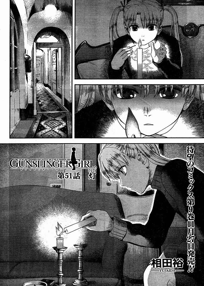 Page 2 Chapter 51 Gunslinger Girl