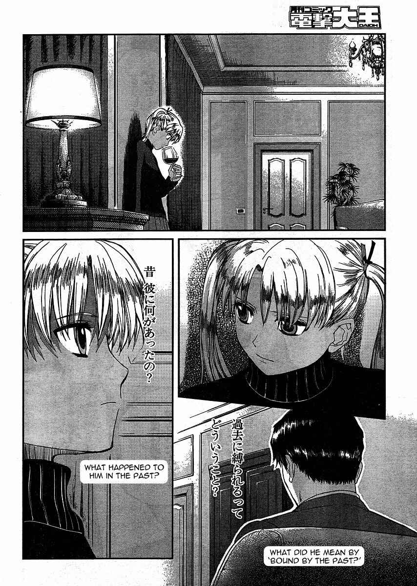 Page 8 Chapter 51 Gunslinger Girl