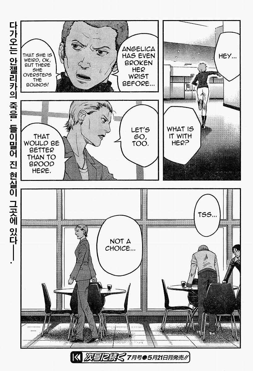 Page 27 Chapter 46 Gunslinger Girl