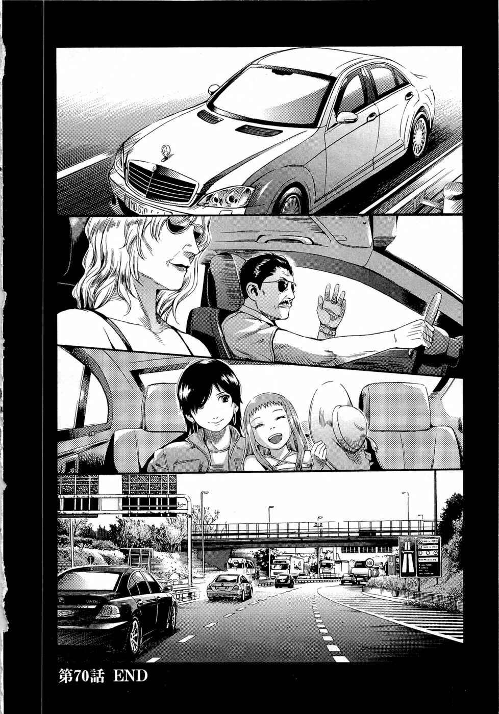 Page 20 Chapter 70 Gunslinger Girl