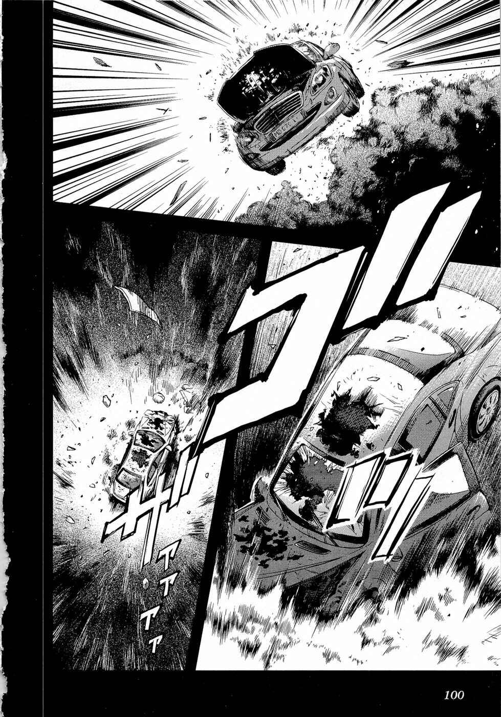 Page 5 Chapter 71 Gunslinger Girl