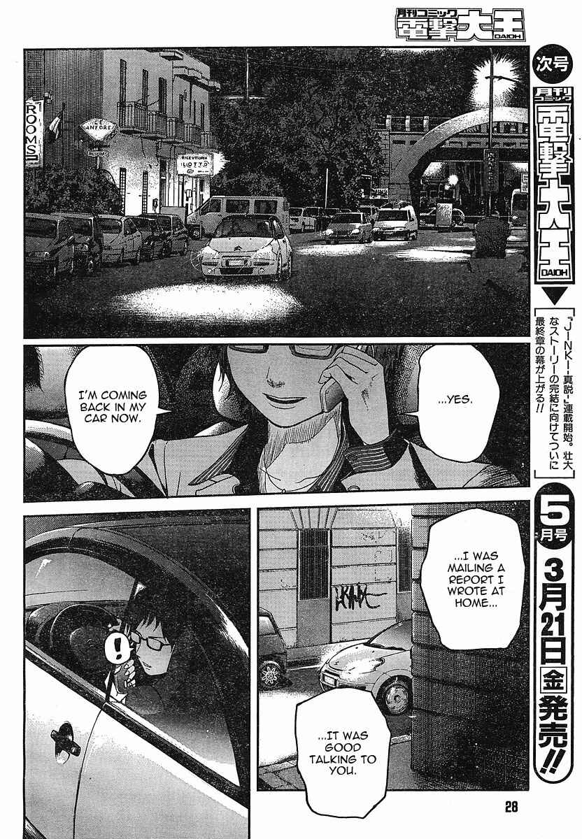 Page 10 Chapter 53 Gunslinger Girl