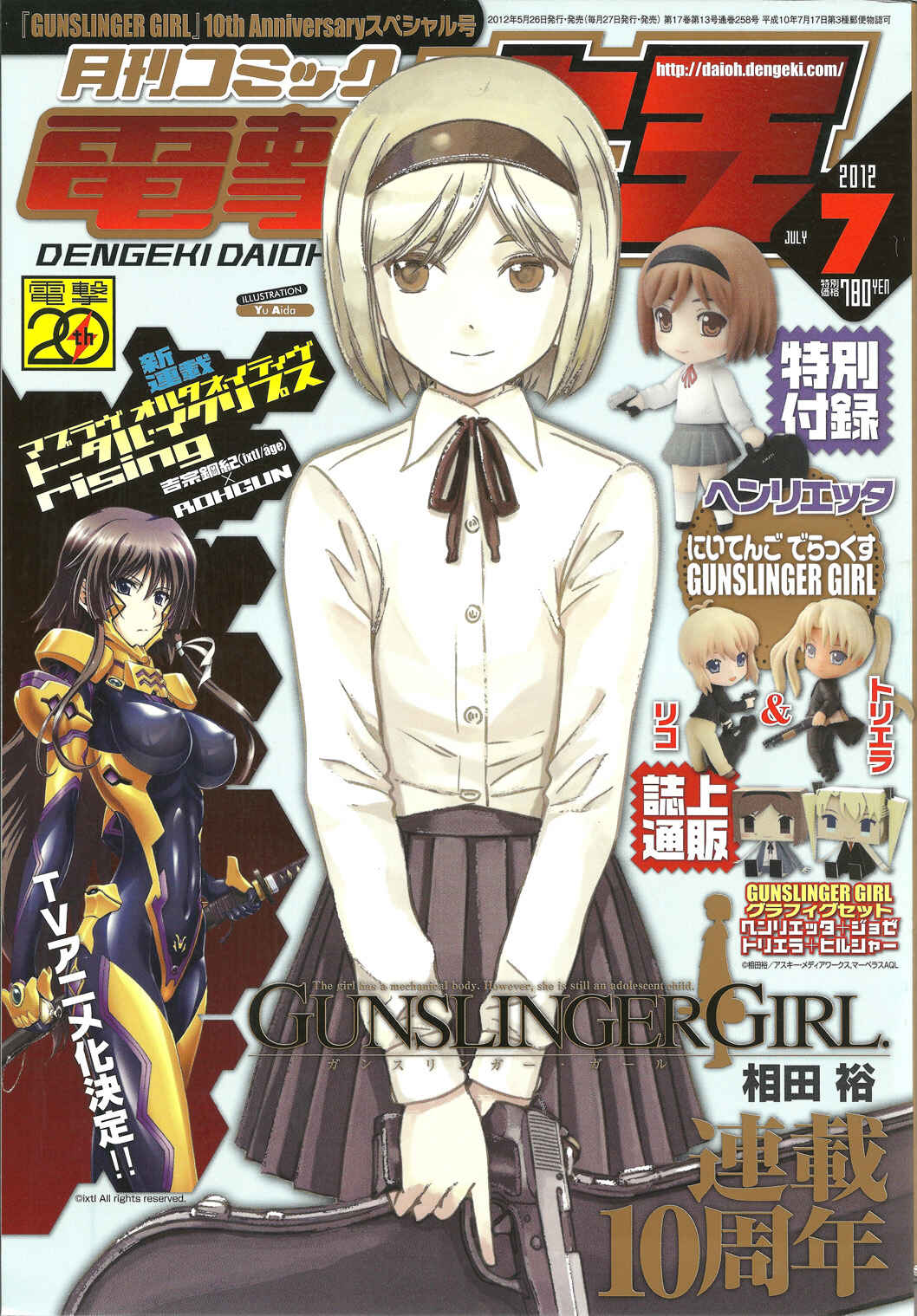 Page 1 Chapter 96 Gunslinger Girl