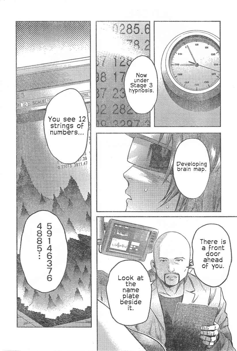 Page 19 Chapter 96 Gunslinger Girl