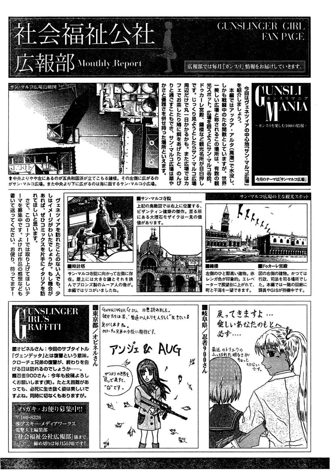 Page 24 Chapter 62 Gunslinger Girl