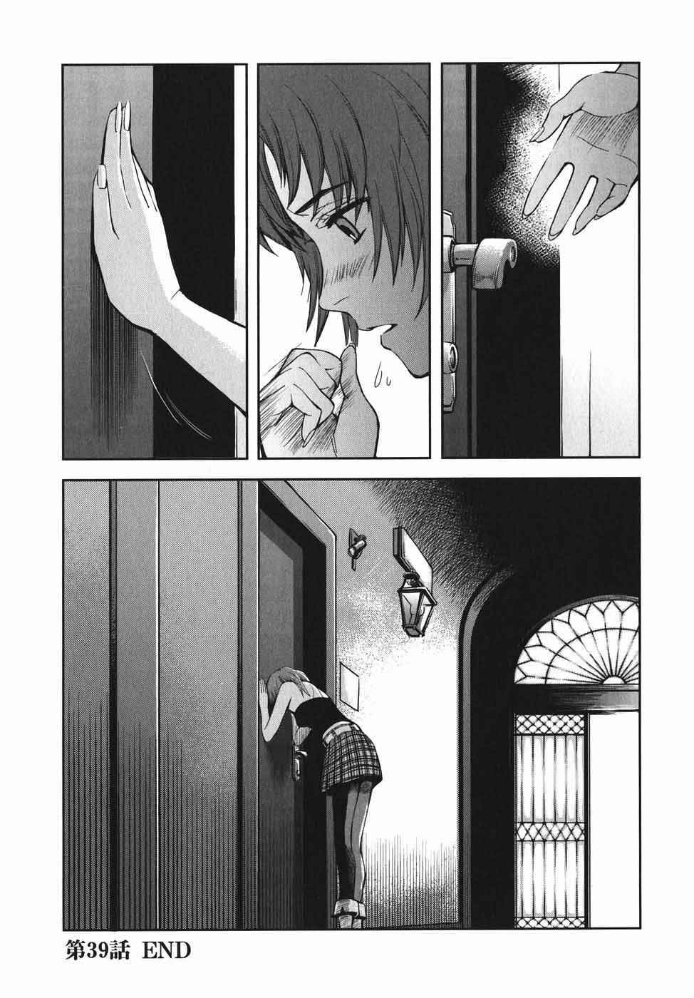 Page 16 Chapter 39 Gunslinger Girl